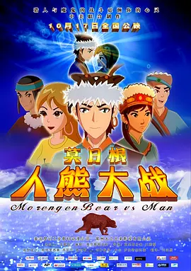 激情五月激情综合