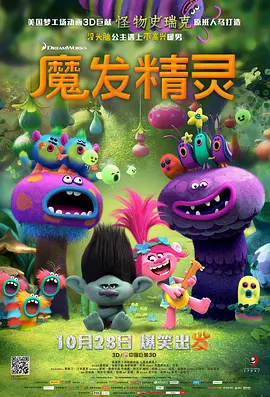 国产伦精品一区二区三区在线观看