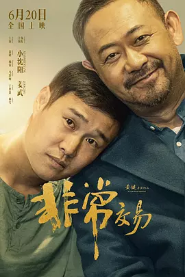 在线蜜臀av