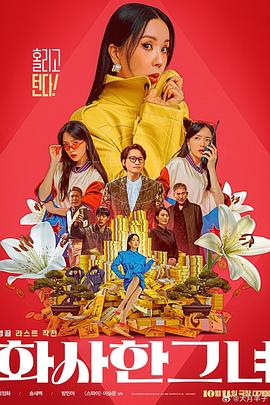 美女三级在线