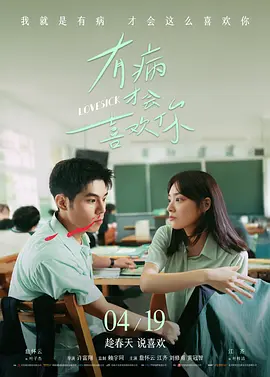 成人h在线播放