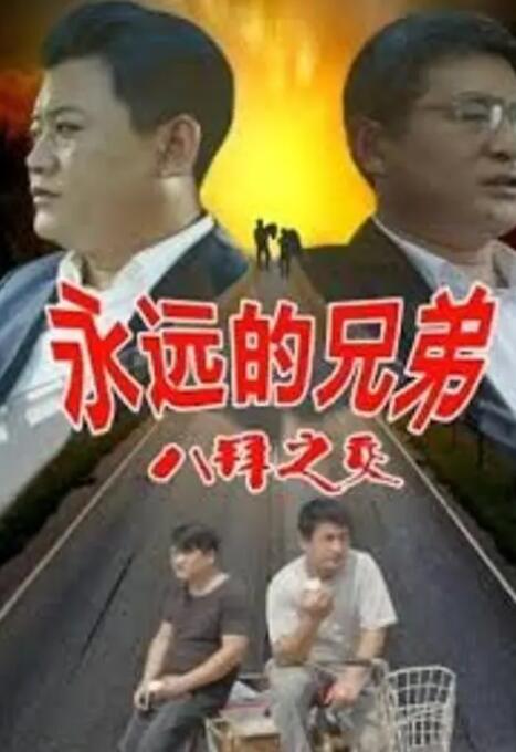 公妇借种乱h中文字幕