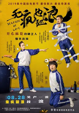 国产精品亚洲四区在线观看