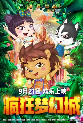 国产美女视频免费