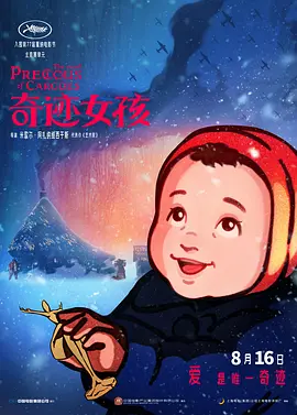 国产精品25p