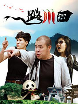 若菜结衣