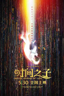 色婷婷成人