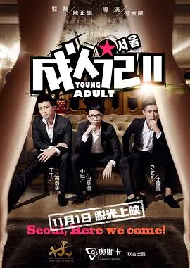 婷婷六月久久综合丁香可观看