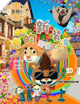 国产成人福利免费观看