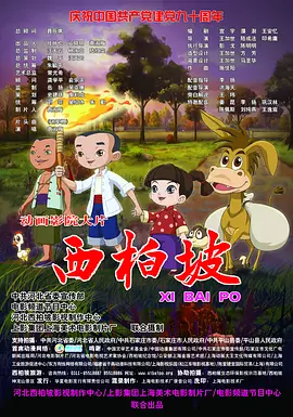 亚洲产国偷v产偷v自拍涩爱