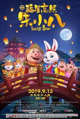 12306电影网