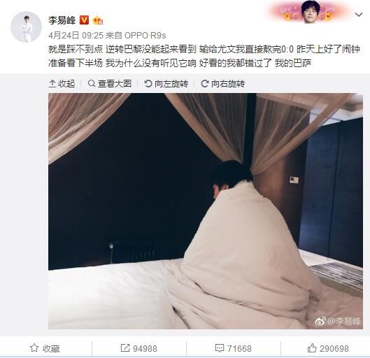 妹夫