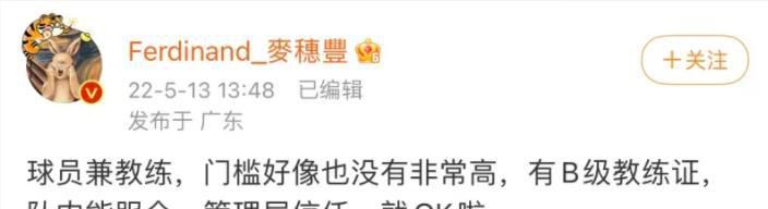 我学生的妈妈4