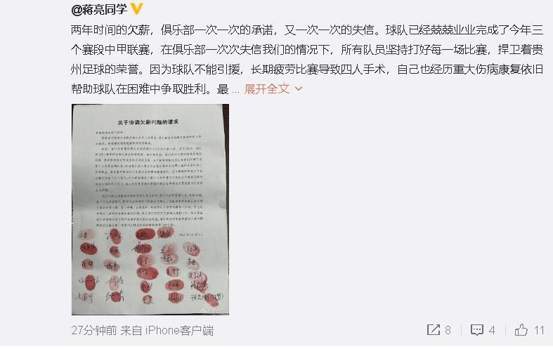 香蕉依依精品视频在线播放
