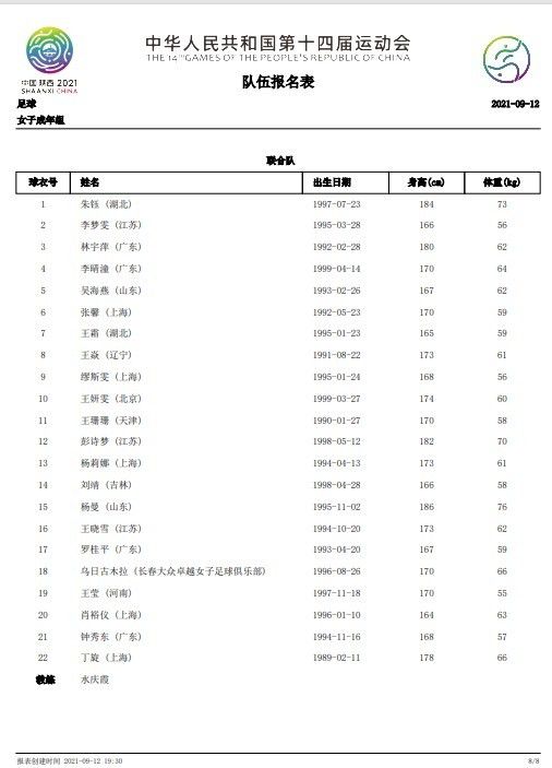 亚洲国产精品一区二区久久