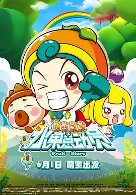 免费国产高清视频