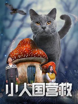 国产白丝调教