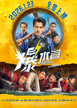 我的美味妻子2020
