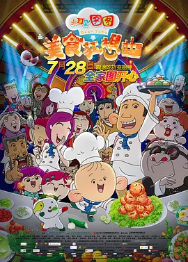 伊人国产在线