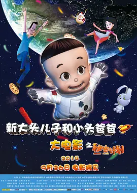 久久国产剧场电影