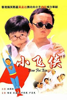 欧美一区二区三区免费播放