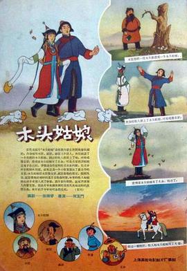 综合网伊人