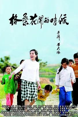 二次元拘束