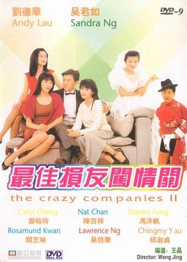 情欲视界