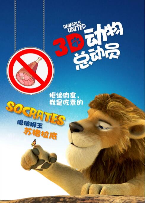 经理的承若