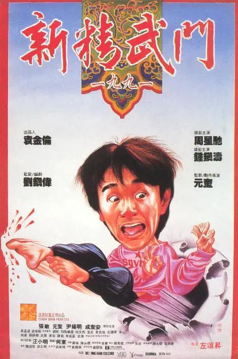 日本男人天堂