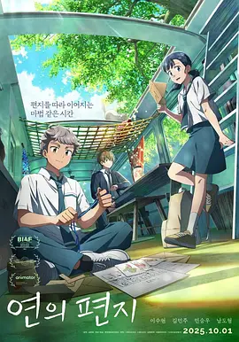 五月樱唇电影