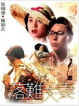 久久草在线视频免费