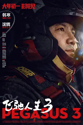 日本电影亚洲天堂一区