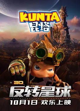 精品亚洲成a人片在线观看