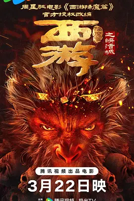 超碰520