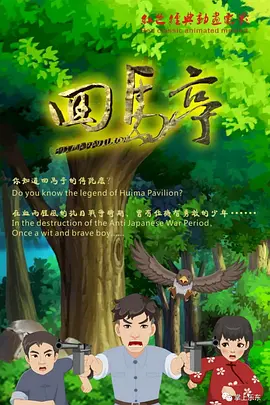 国产综合色在线视频播放线视