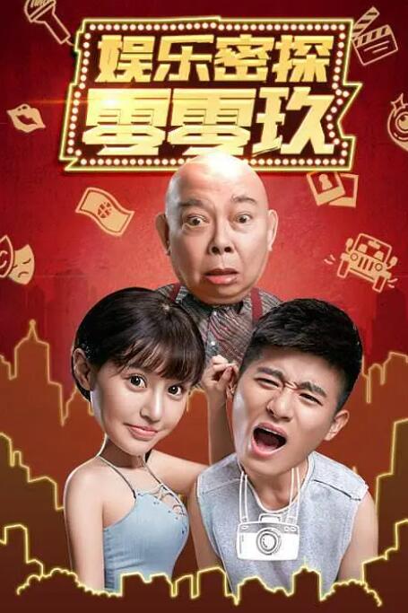 国产亚洲精aa在线观看香蕉