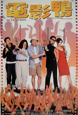 夜夜春宵伙娇熄老扒