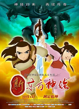 天天操天天添天天爽