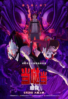 亚洲欧美综合在线观看