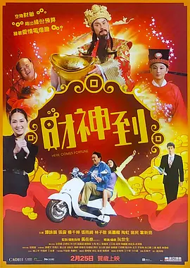 国产精品片