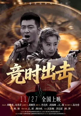 养父的秘密