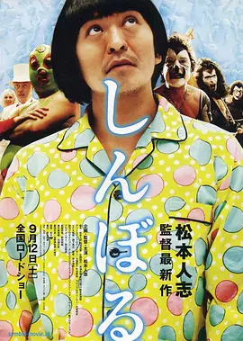 亚洲欧美日韩另类在线