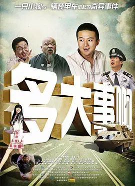 送外卖的打工妹