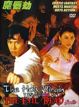 六德镇亲戚大妈