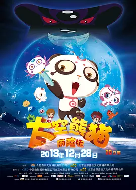红心皇后