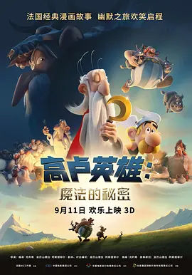 一级做a爱片特黄在线观看