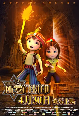 四合院:我有座神秘工厂免费阅读
