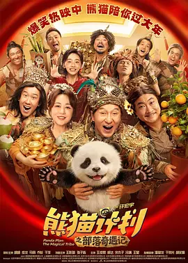 多年不见的姐姐