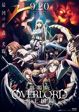 国产欧美日韩高清